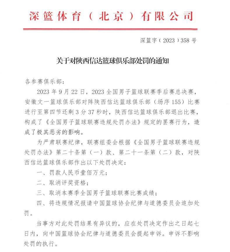 米兰高层认为，本赛季球队的成绩不理想，其中一个重要原因是伤病太多。